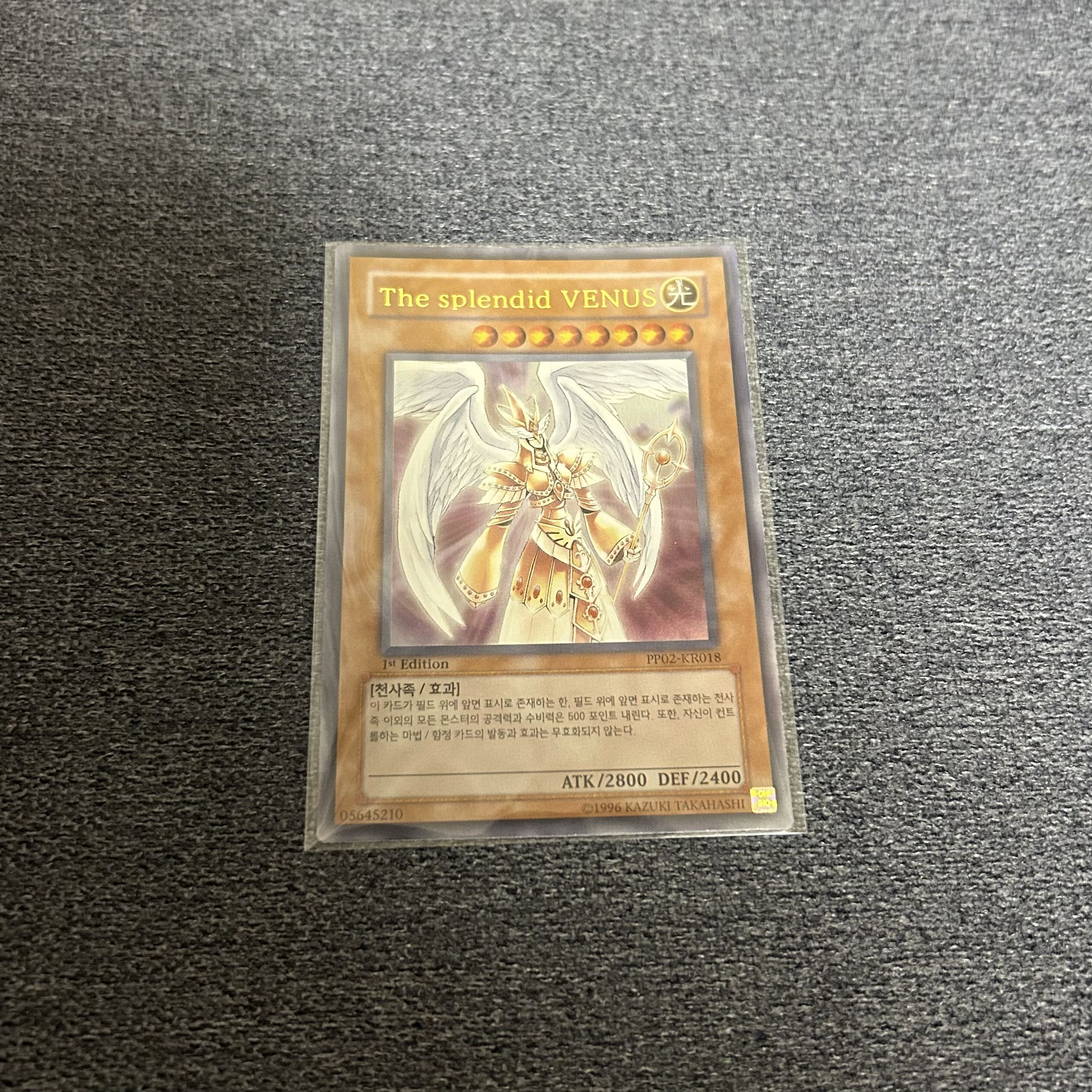 The splendid VENUS ウルトラレア KR018
