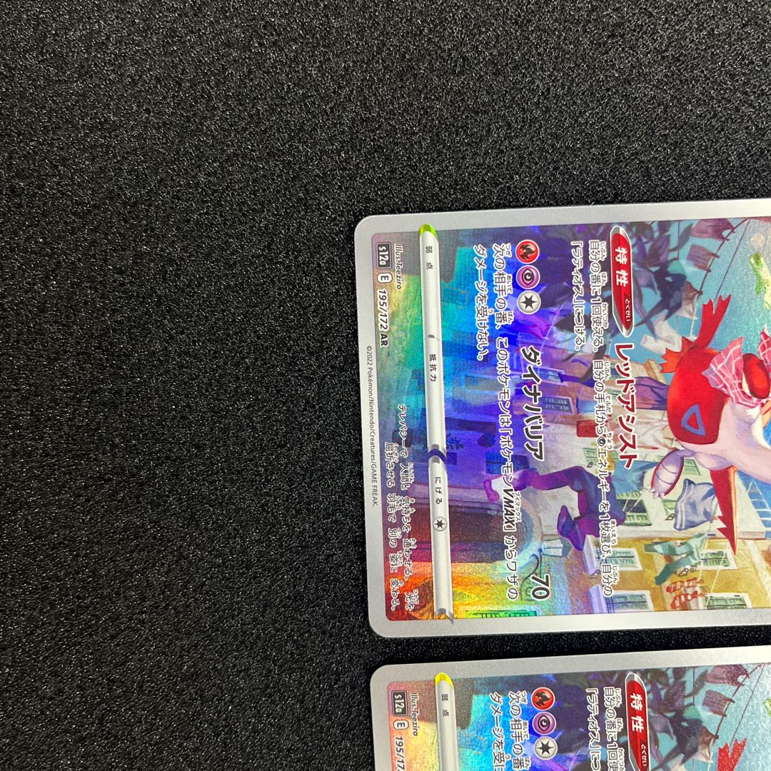 (Condition B) Neo-Spacian Dark Panther Ultimate Rare JP005 1 copy