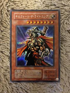 No.2204遊戯王美品2期ギルフォードザライトニングシークレットレアG6-04 1枚