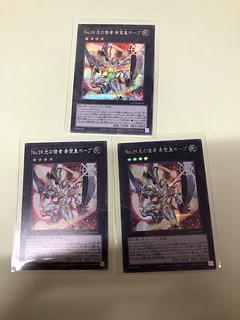 No 39光の使者 希望皇ホープ　シークレットレア　 3枚