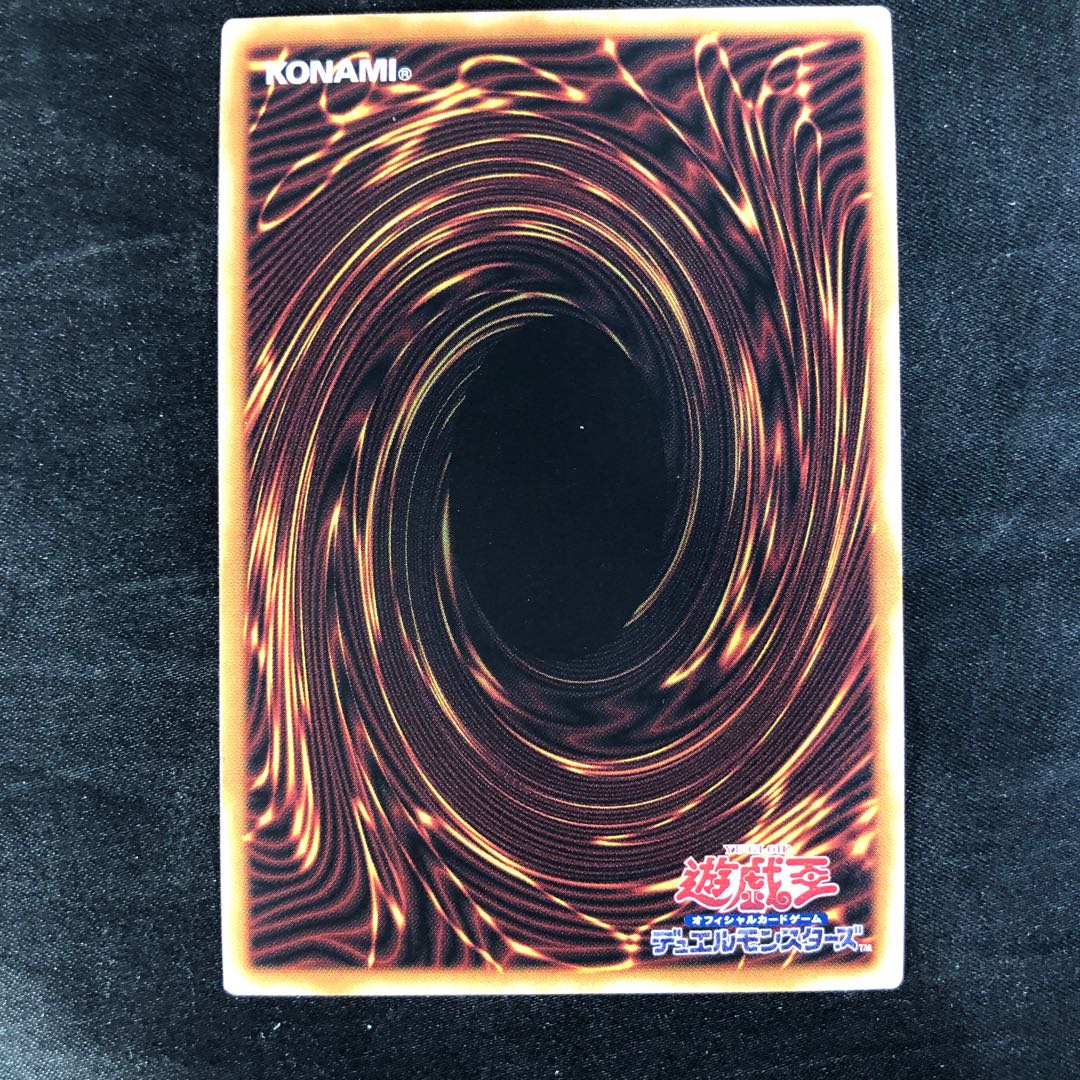 Astrocomet Dragon Ultra Rare