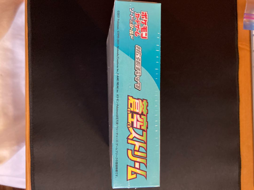 Please read the product description carefully. Aozora Stream Unopened BOX 1BOX