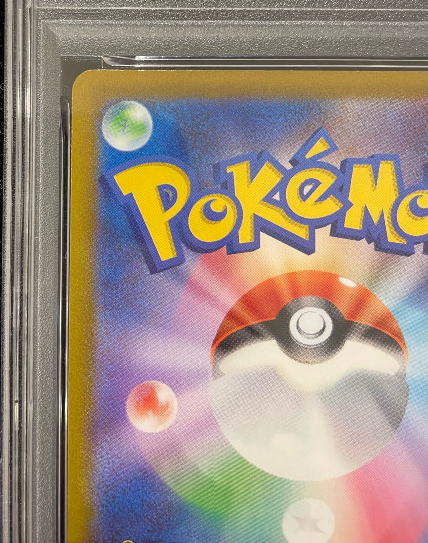 【PSA10】ピカチュウV 25th ANNIVERSARY 開封済み PROMO 001/015 1枚