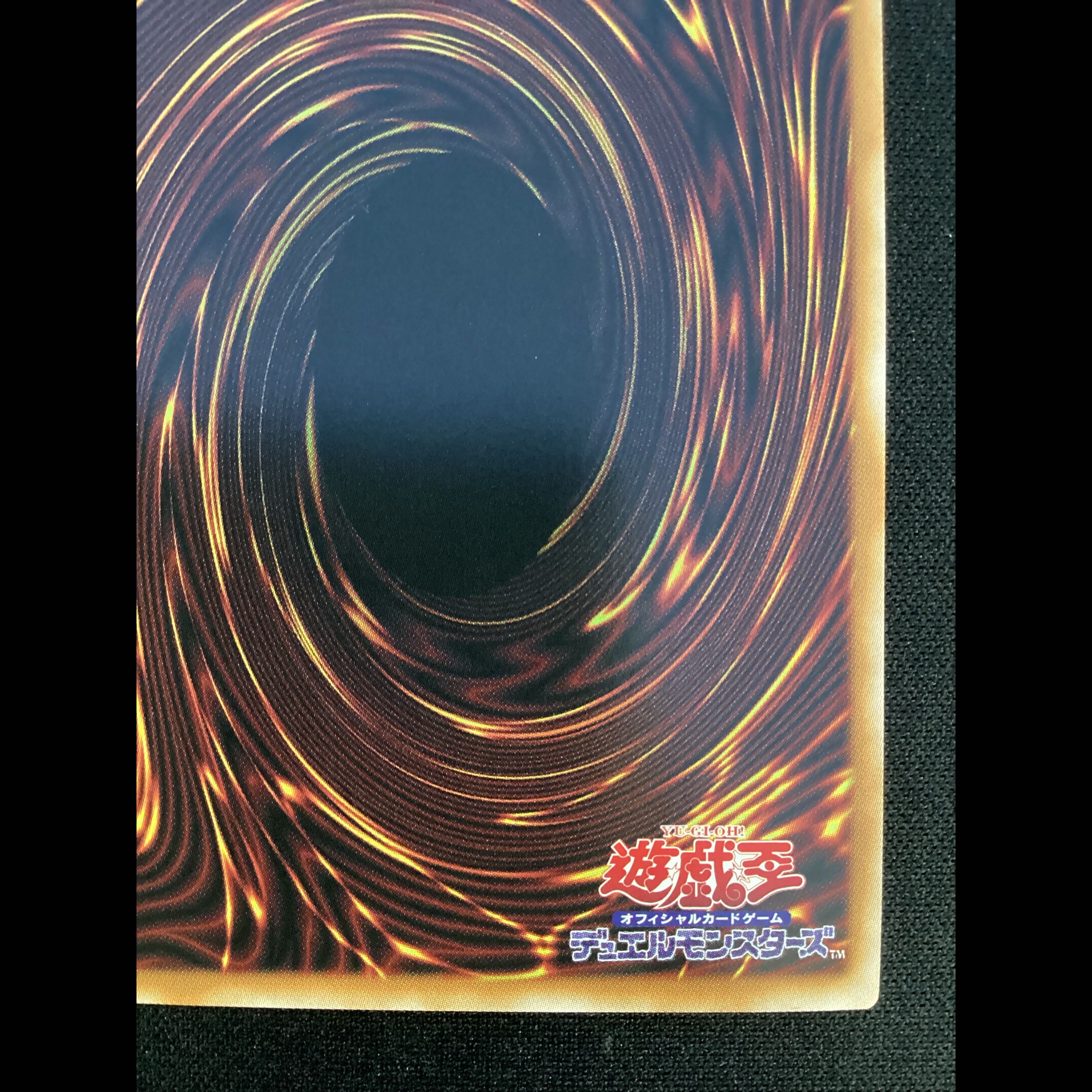 ① スターダスト・ドラゴン-ヴィクテム・サンクチュアリ(オーバーフレーム) プリズマティックシークレットレア LOCH-JP007 1枚