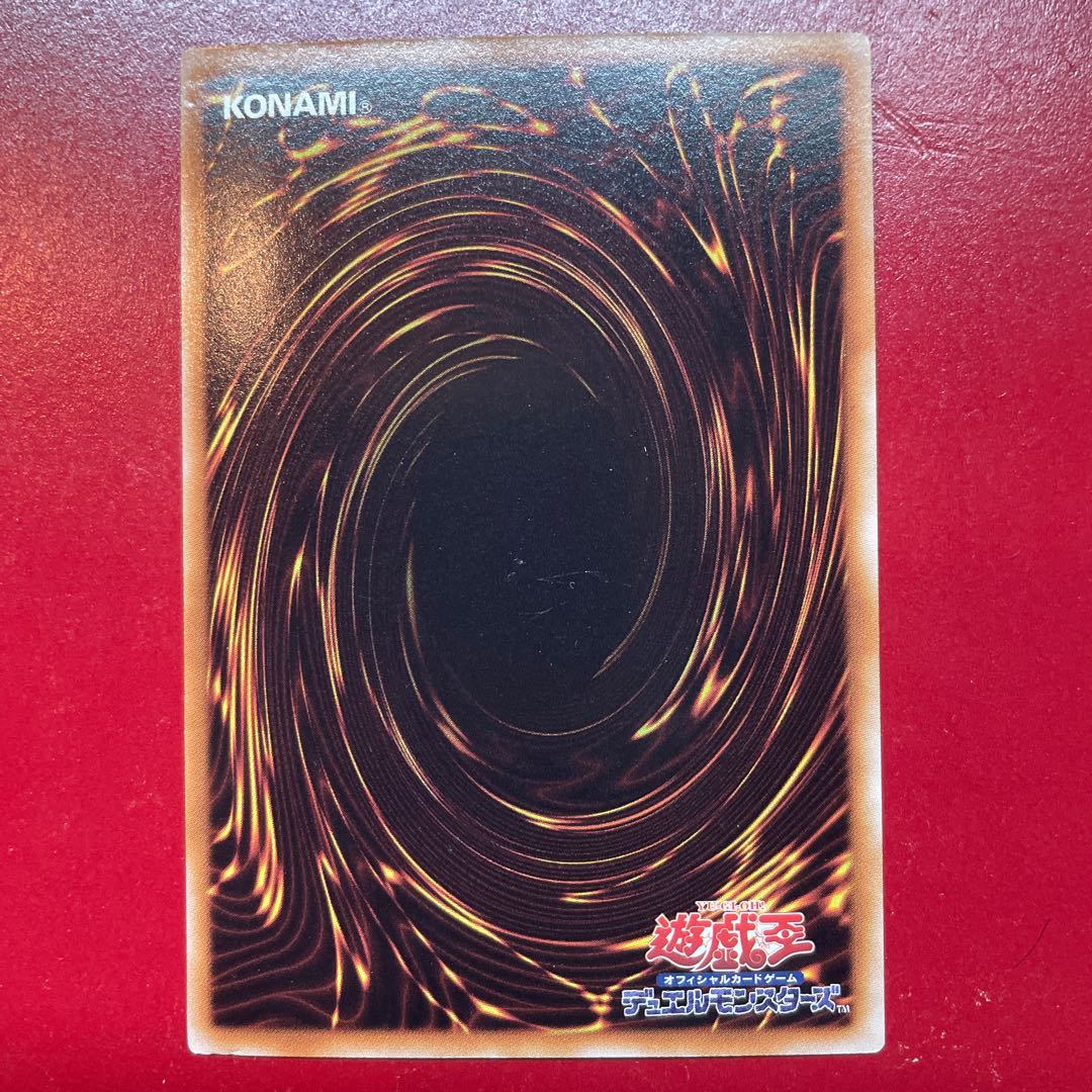 Iy. Black Rose Dragon Ultra Rare JP039