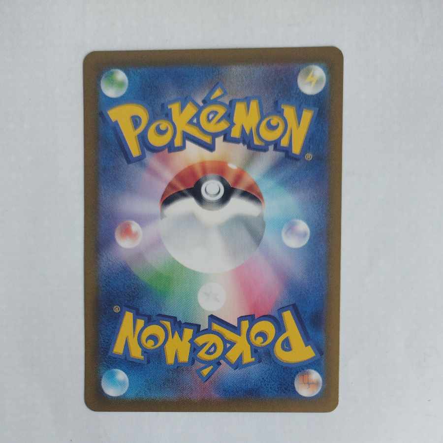 @ @ Black Kyuremex SR 077/064 1枚