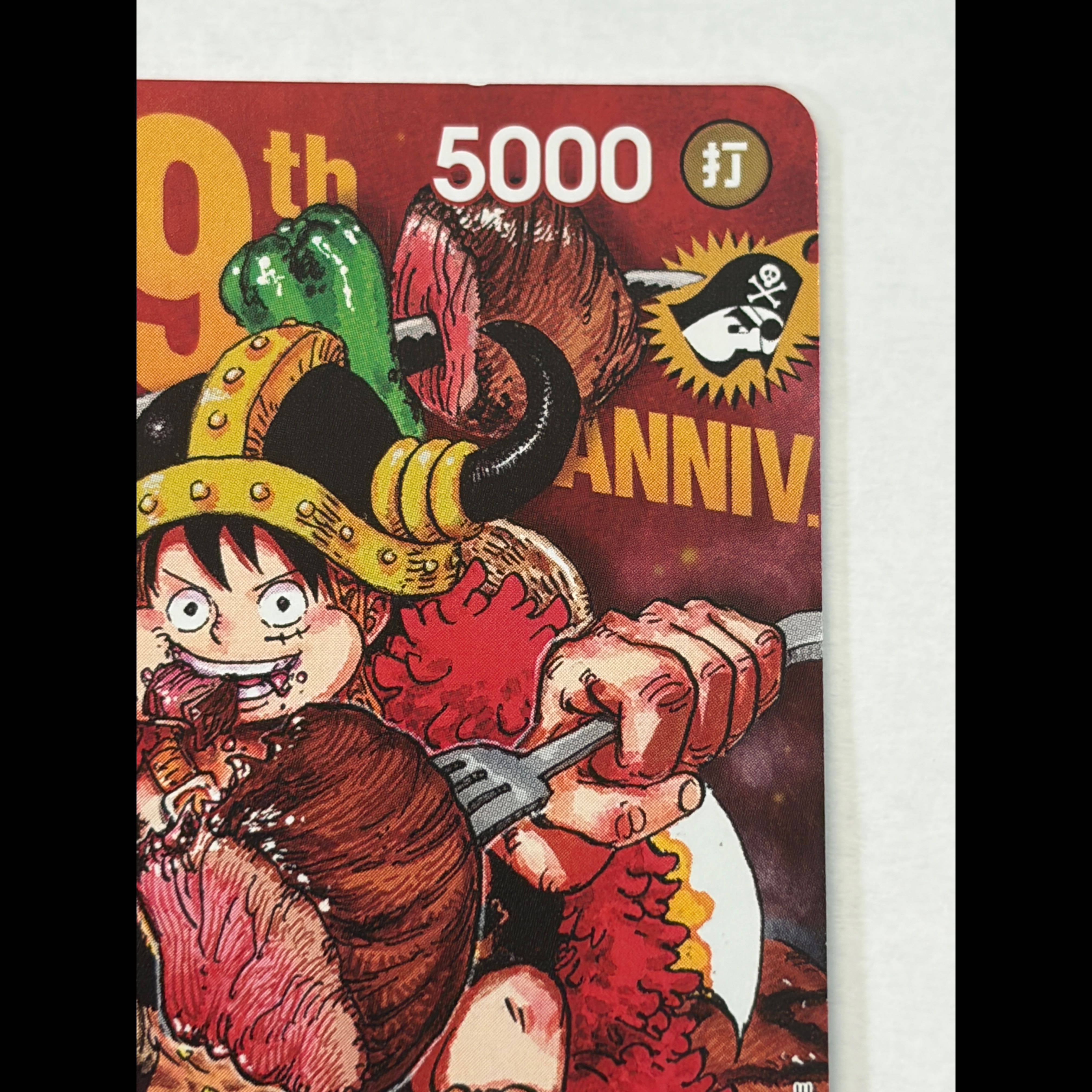 Monkey D. Luffy P-159 1枚