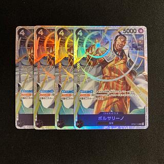 A4 Borsalino OP02-114 SR Set of 4 One Piece Toretto