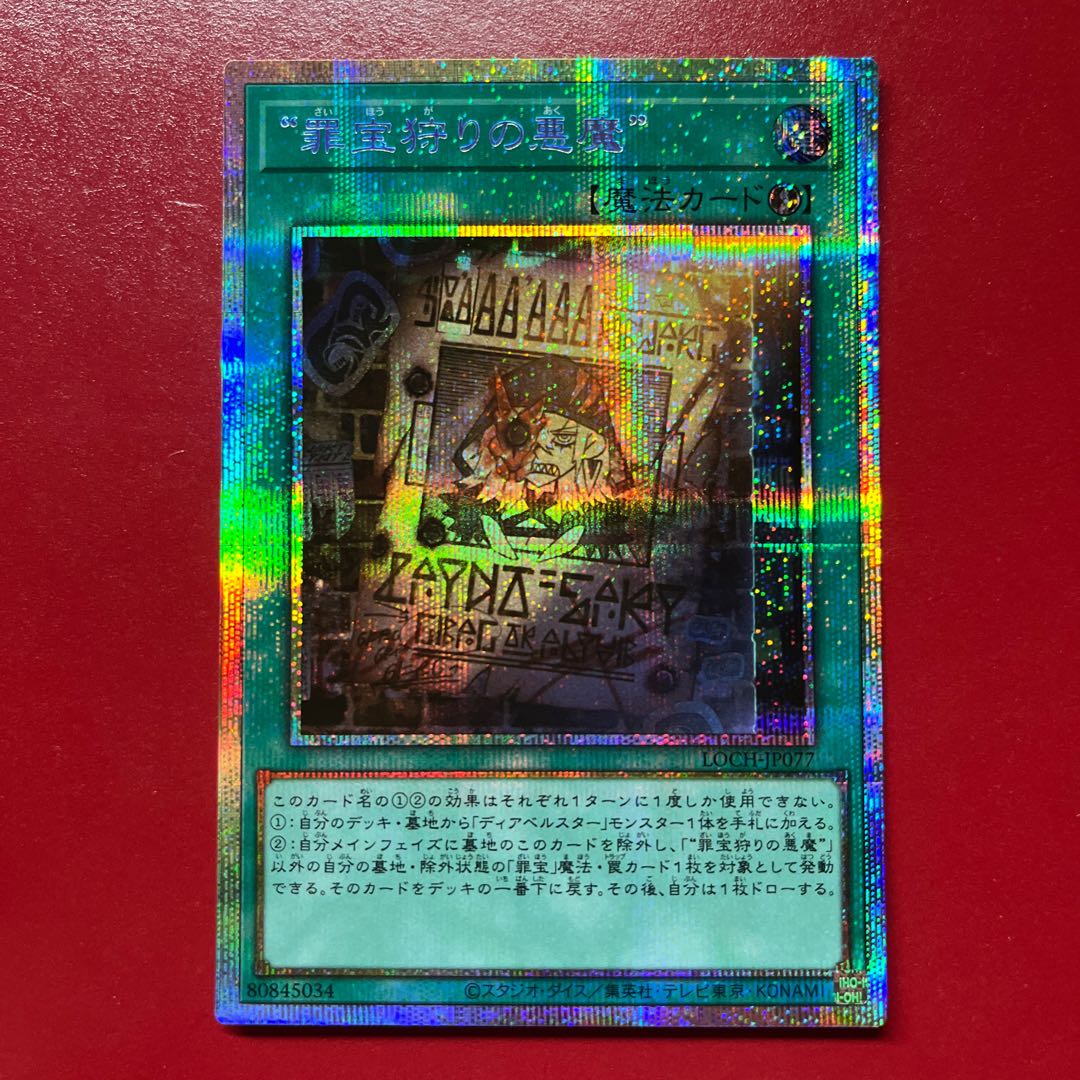 Bdd Listing Exclusively for Blank Kara 1枚