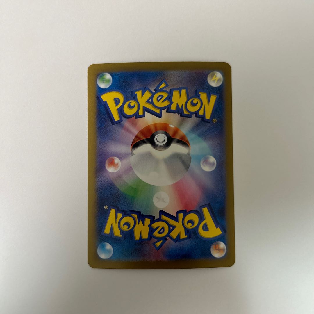 2 pieces of Kitikigis, Galar Mine 2枚