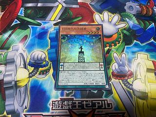 Y-1086 EM稀代の決闘者 スーパーレア JP034