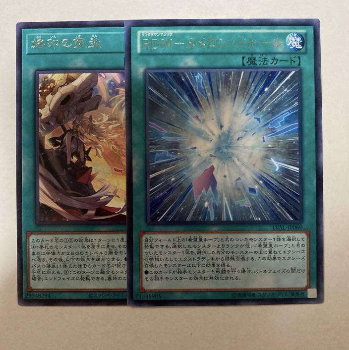 Yu-Gi-Oh Magic [Character Rare / Rah] Can be sold in bulk.