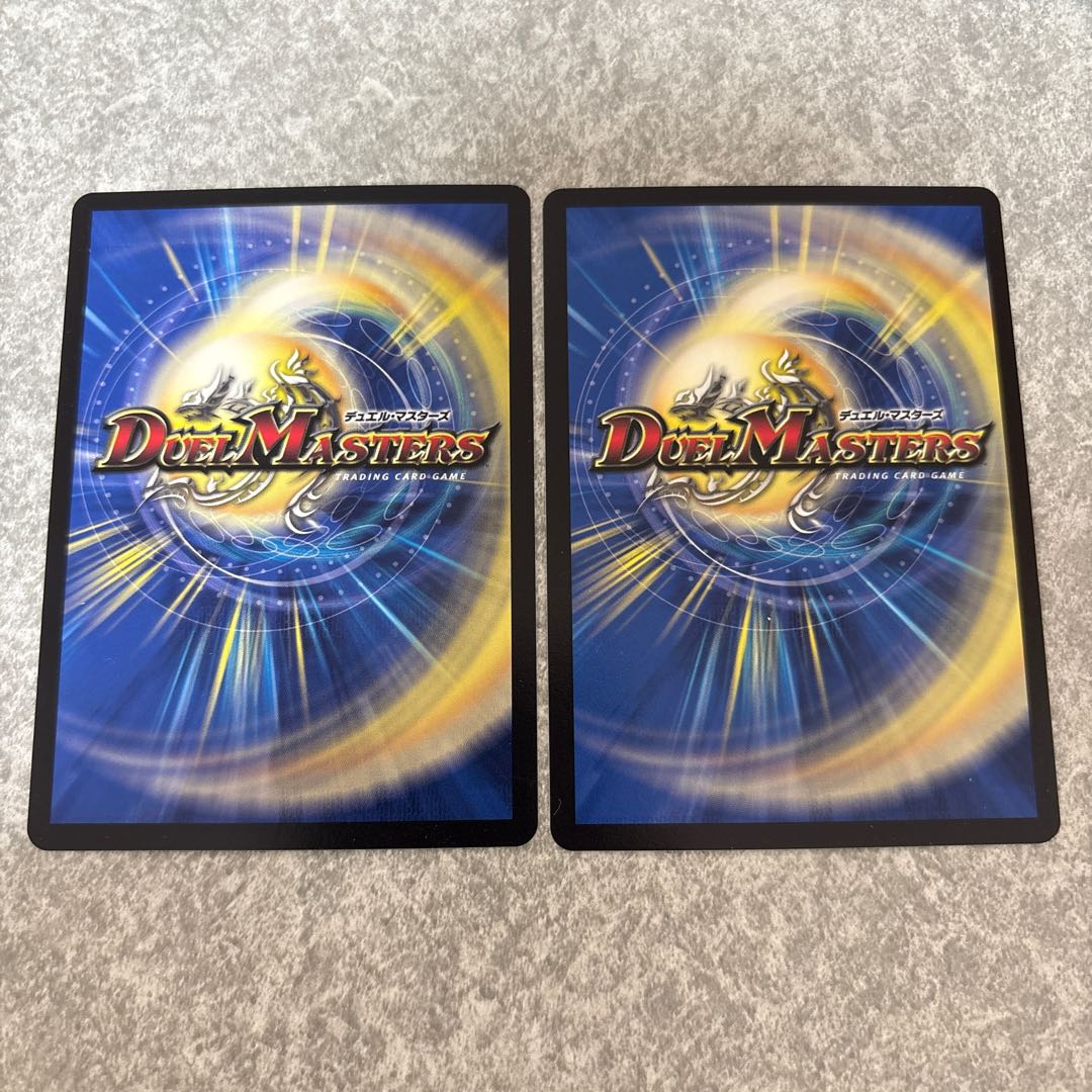 Evolution Egg U 125/?