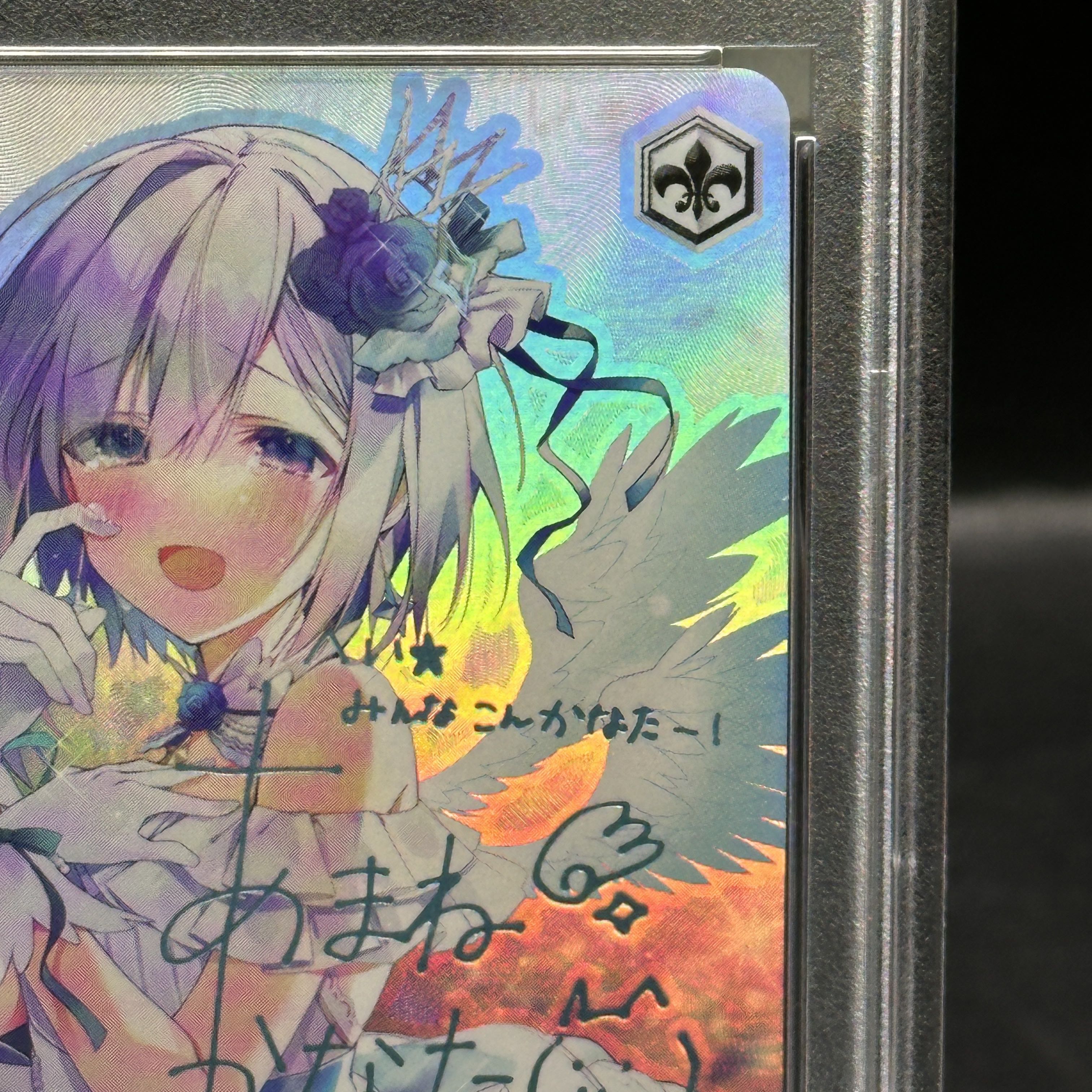 PSA10] On the Stage - Kanata Amane (Signed) SP HOL/W91-T108SP 1枚