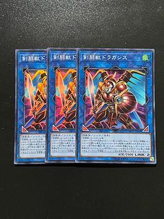 遊戯王スタジオ 3枚 剣闘獣ドラガシス スーパーレア JP006