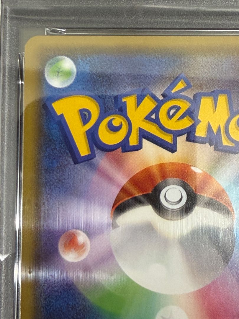 【PSA9】リザードンGX SSR 209/150 1枚