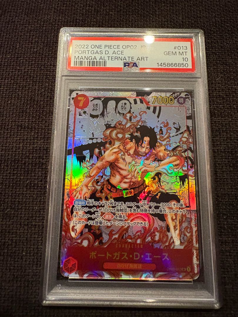 PSA10] Portgas D. Ace (Parallel)(Super Parallel)(Comic Parallel, Comipara, Manga Background) P-SR OP02-013 1枚