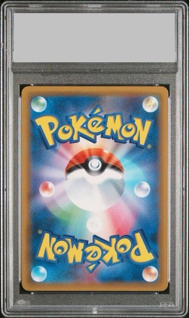 ピカチュウ＆ゼクロムGX SR SM9 101/095 psa10 PSA10】ピカチュウ＆ゼクロムGX SR 101/095の通販 fateyevow314