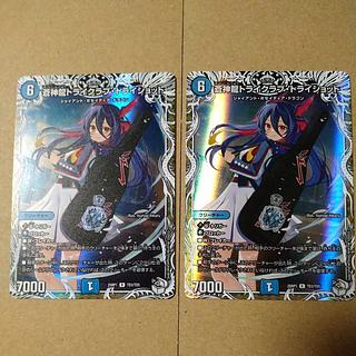 Soshinryu Tri Krabby Tri Shot [DM25RP1 TD3/TD5].