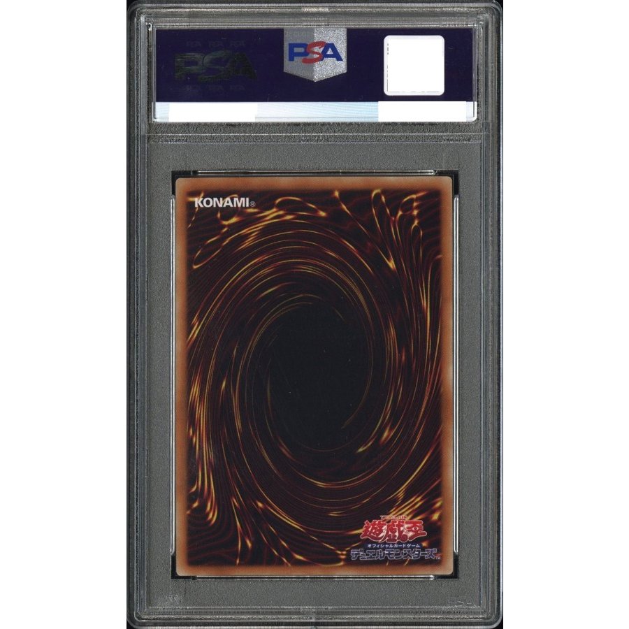 [PSA10] Black Magician Girl Holographic WCS2017 (Opened) Promo 2017-JPP01 1枚