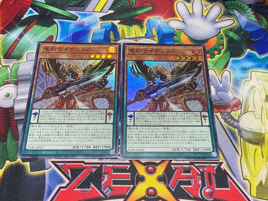 Y-15X 竜剣士イグニスP スーパーレア JP022 2枚