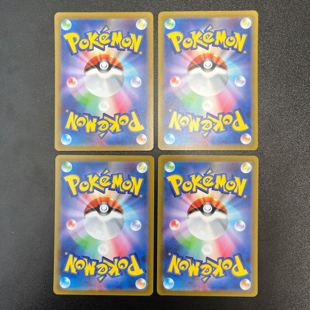 LumineonV [RR] {026/172} [S12a] 4 copies 4枚