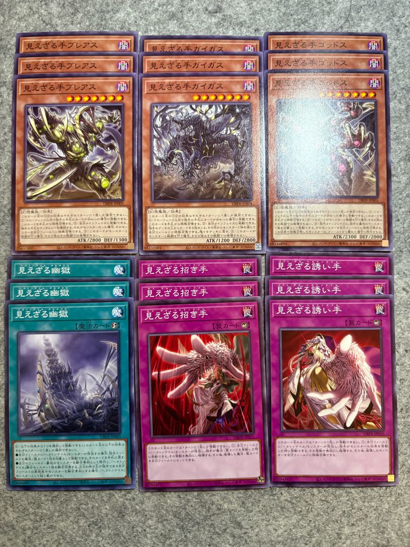 Hecaton Cale Deck Parts Normal 18-piece set