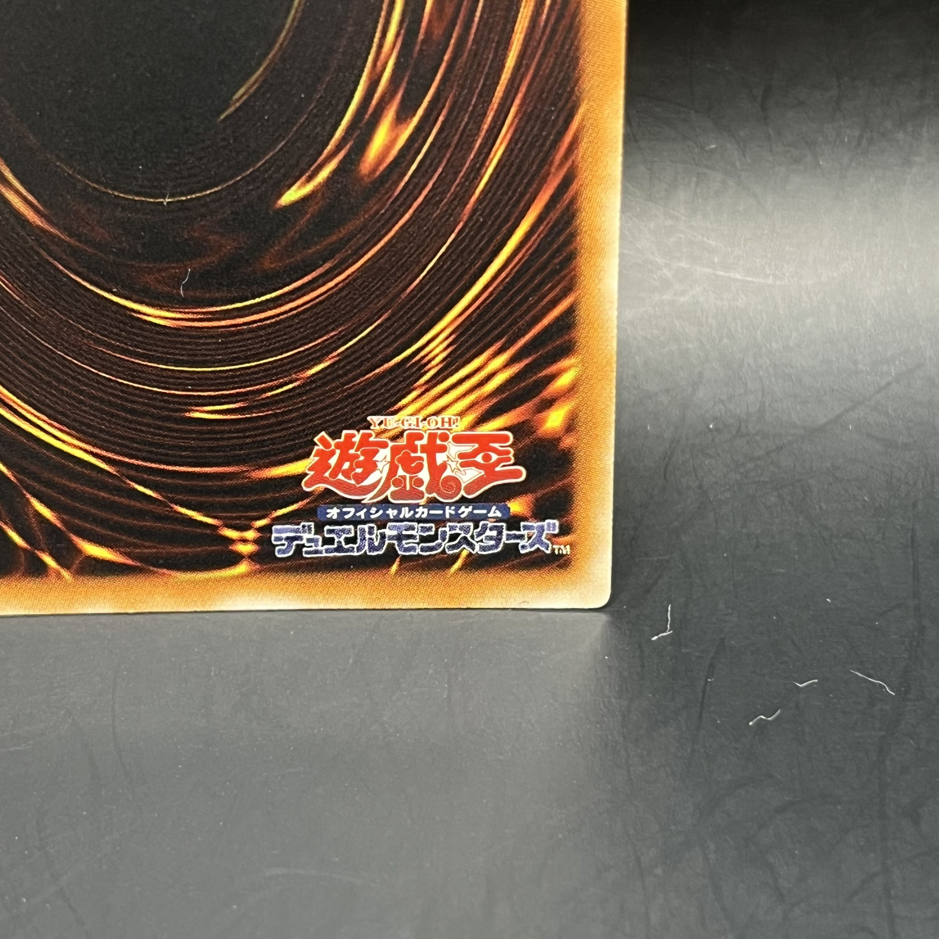 Earthbound Immortal Aslla piscu Ultimate Rare JP019