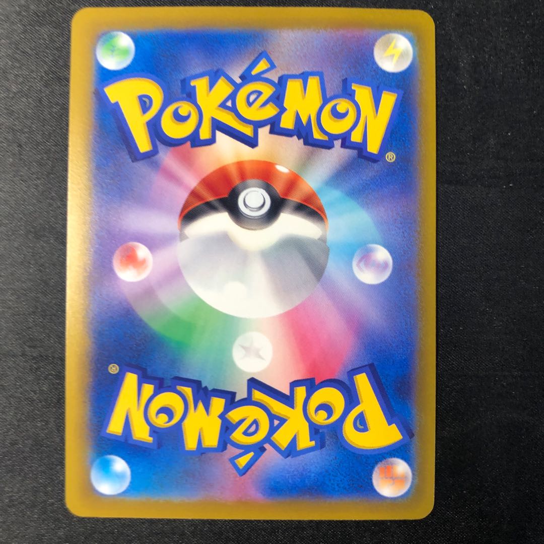 モクロー C 003/064 1枚