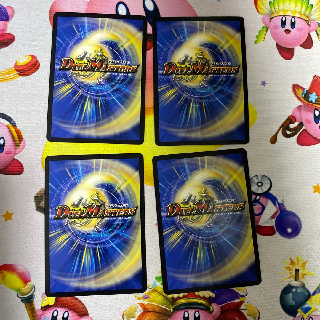 Welchius, the Spirit of the Fighting Gate