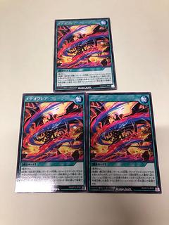 遊戯王ラッシュデュエル ホロカード 12枚セット 遊戯王ラッシュデュエル ホロカード 12枚セット 商品情報