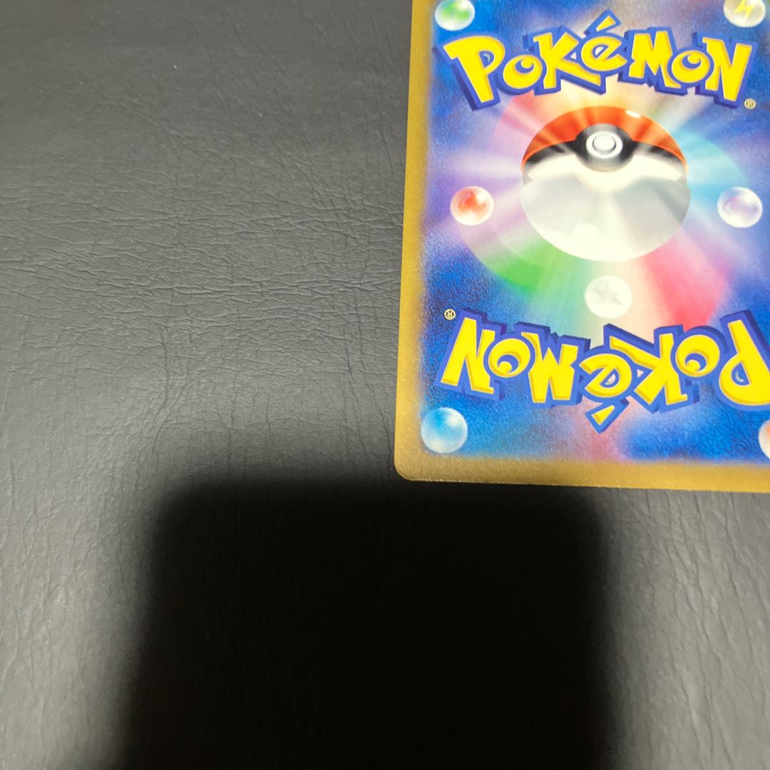 【状態】A ポケカ　ミミッキュ　AR 1枚