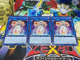 トポロジック・ゼロヴォロス