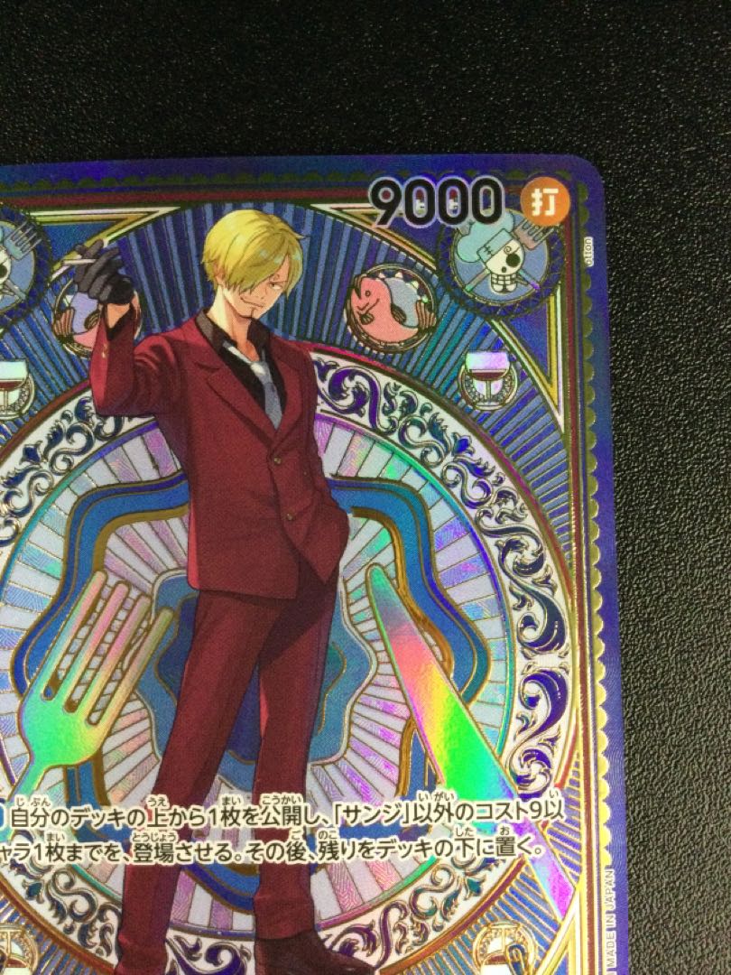 ② サンジ(パラレル) SP OP06-119 1枚