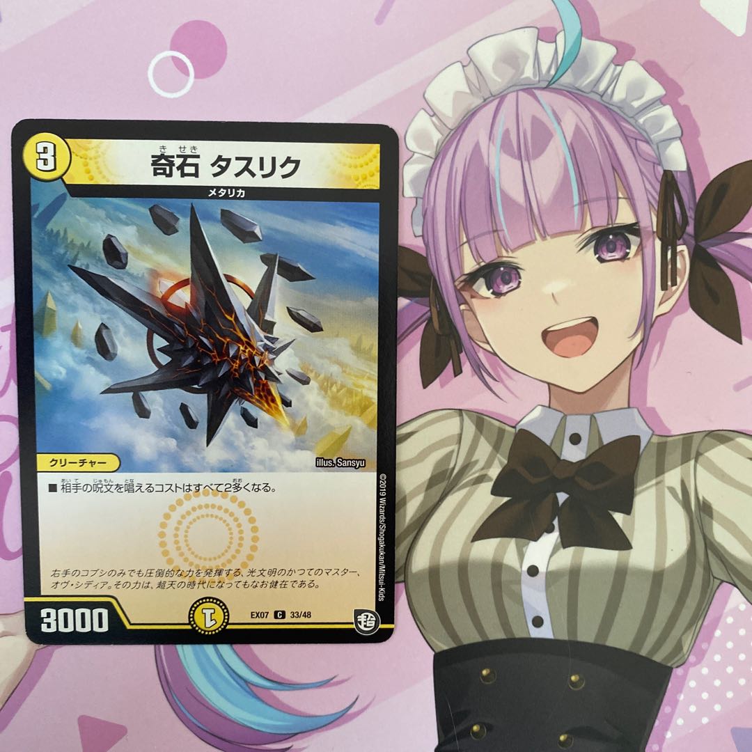 Odd stone Taslik C 33/48