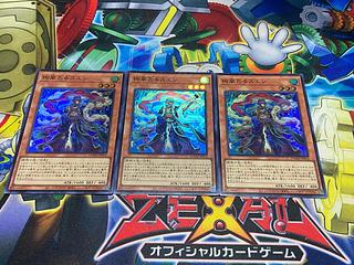 Y-7S 絢嵐たるスエン スーパーレア DOOD-JP014