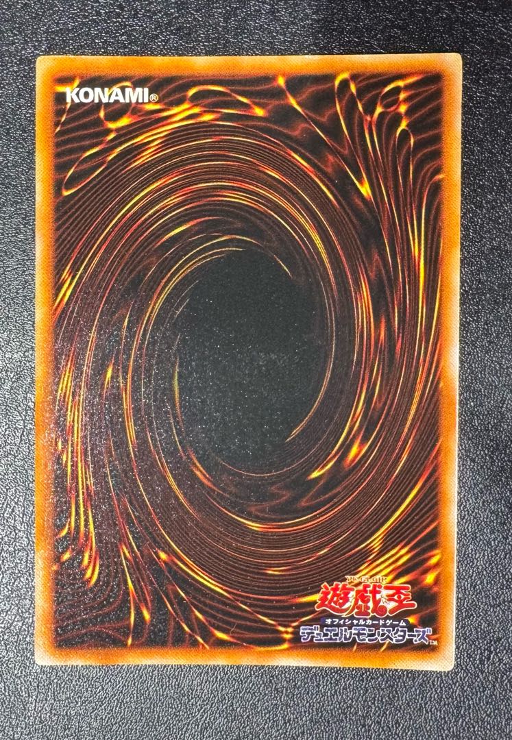 Monster Reborn / Magic Card / Early Super / Yu-Gi-Oh! 1枚