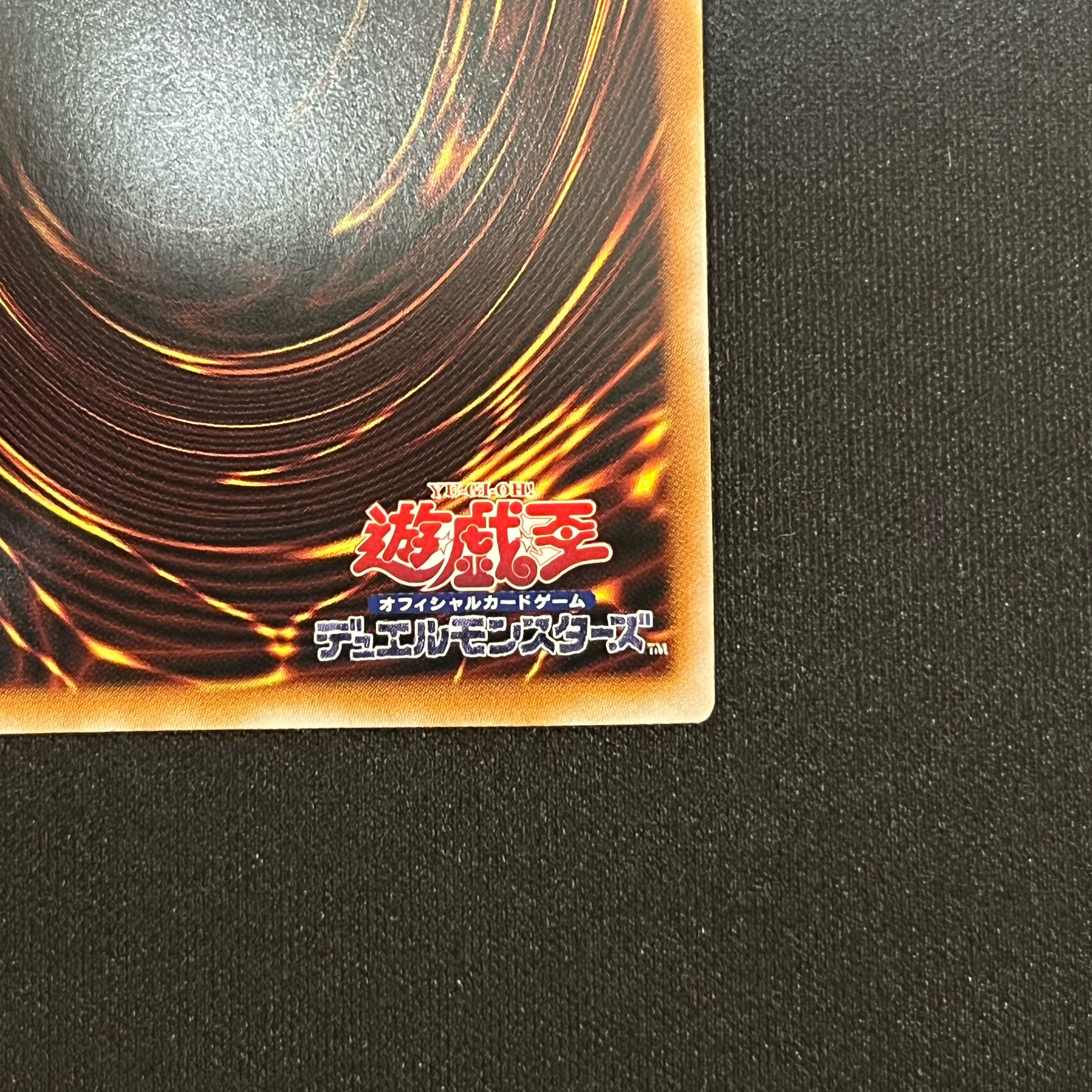 ブラック・マジシャン・ガール QCSE・25thシク QCCU-JP002 1枚