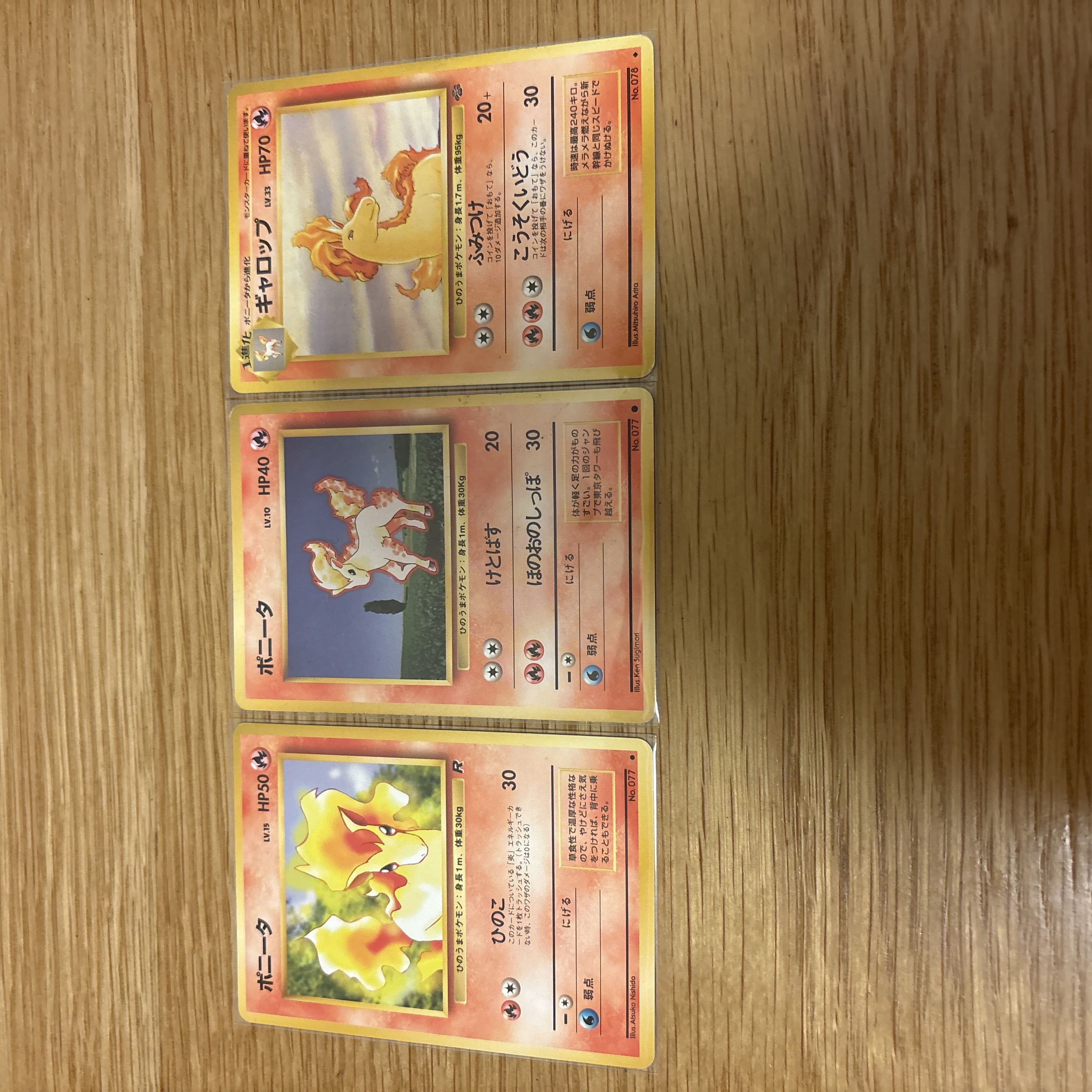 【旧裏まとめ売り】炎ポケモン進化ラインセット｜当時物　ギャロップ　ポニータ 3枚