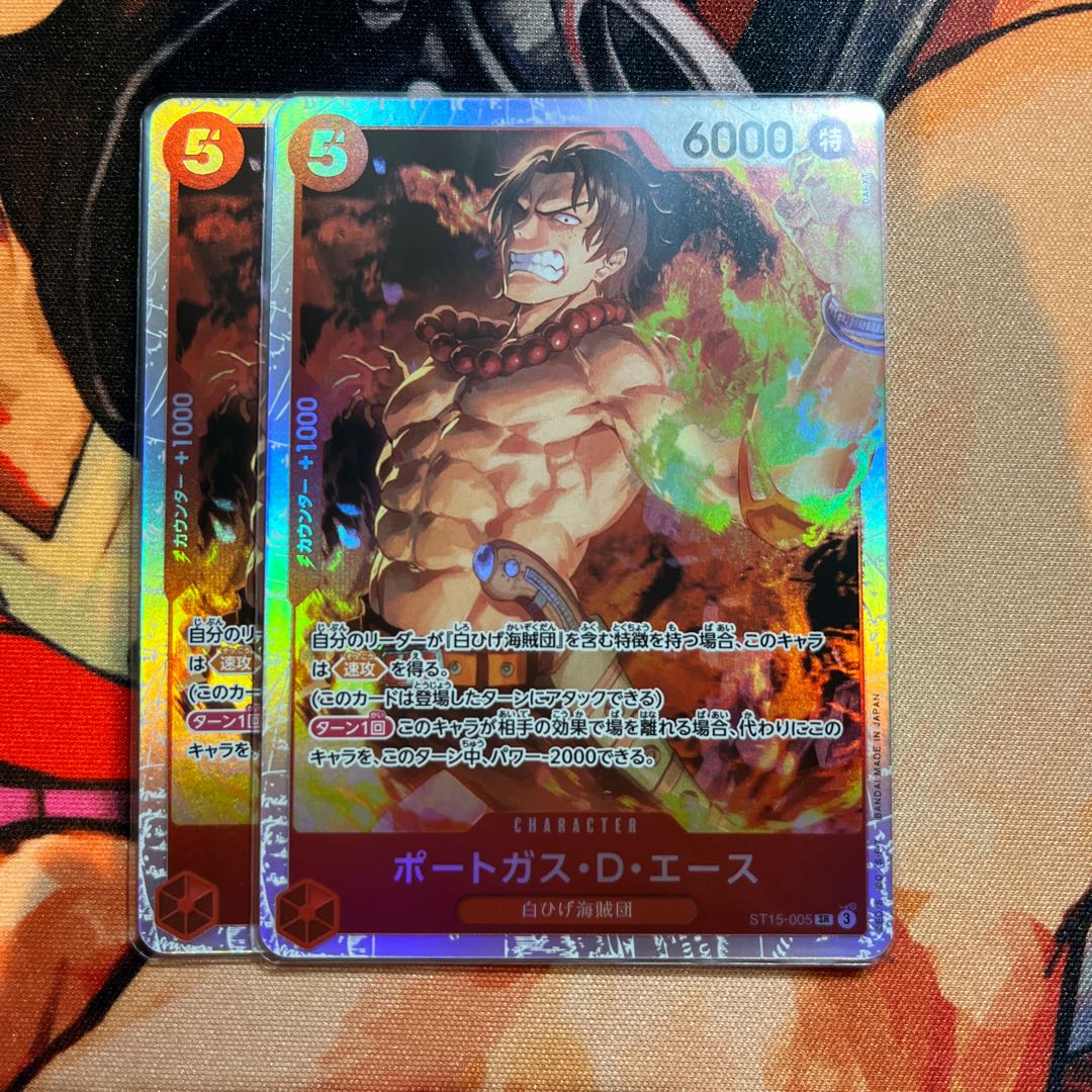2枚セット ポートガス・D・エース SR ST15-005 1枚