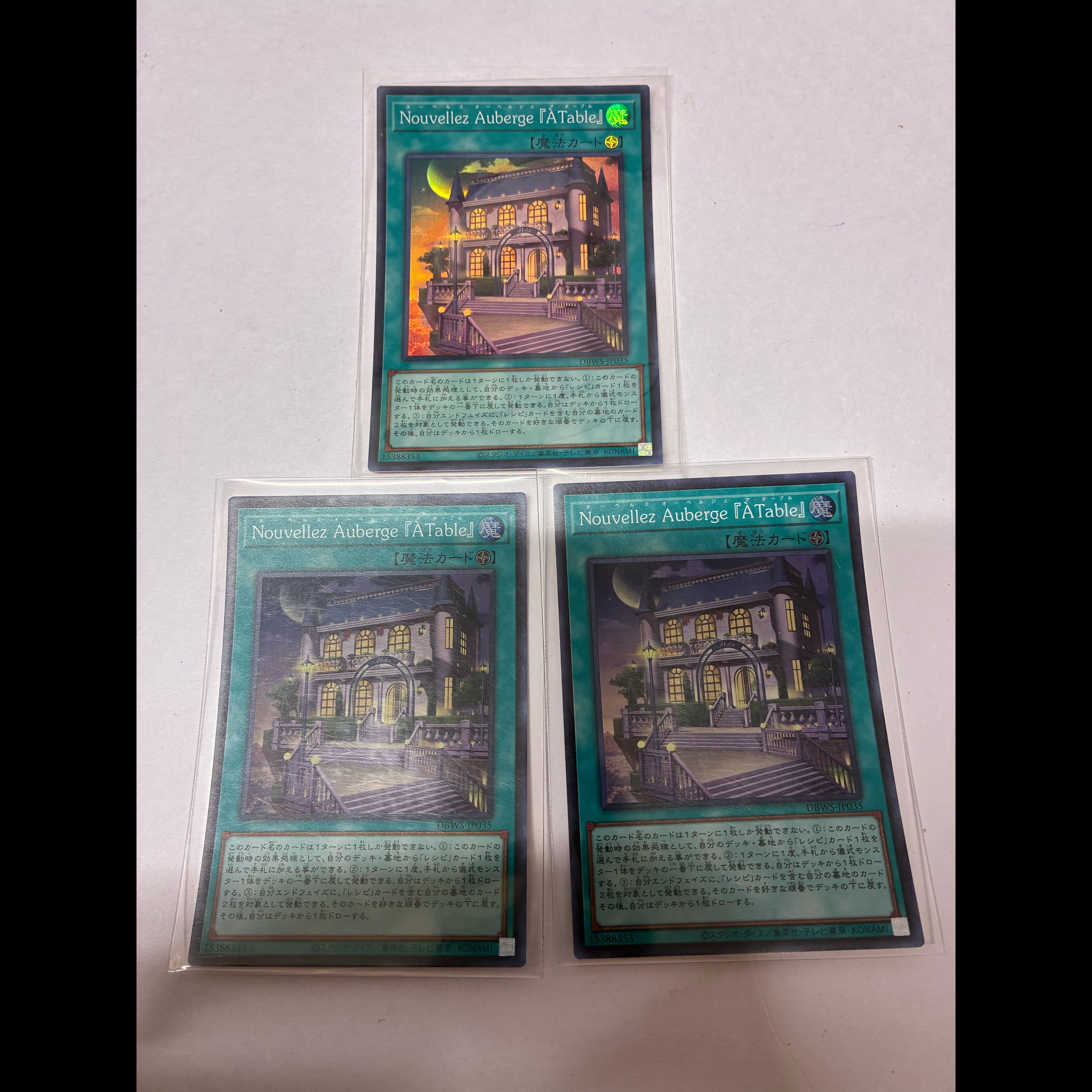 Nouvellez Auberge "A Table" Super Rare DBWS-JP035 3枚