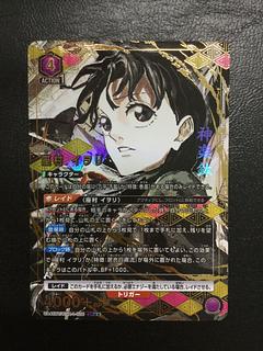 ① 座村 イヲリ(パラレル) SR★★ UA46BT/KGR-1-006 1枚