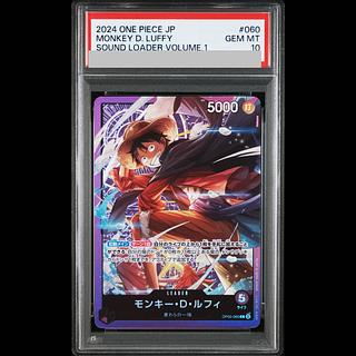 【PSA10】モンキー・D・ルフィ (illust:Hokuyuu) [L] {OP05-060} 1枚