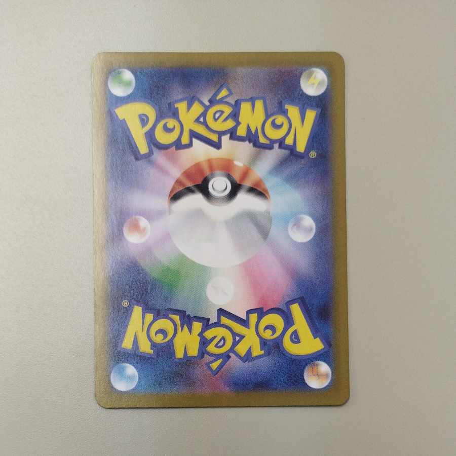 @ @ メガサメハダーex SAR 113/080 1枚