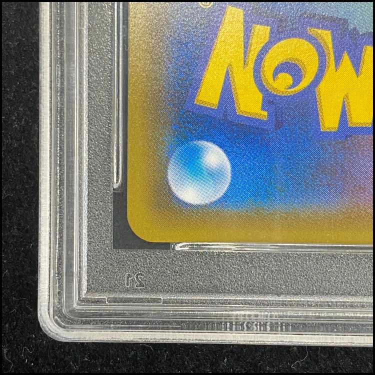 【PSA10】リーリエ 帽子リーリエ SR 066/060 1枚