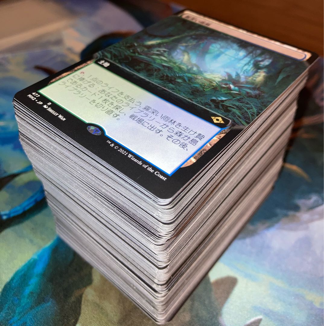 【★まとめ買いで増量♪】霧深い雨林他レアカードまとめ売り 1枚