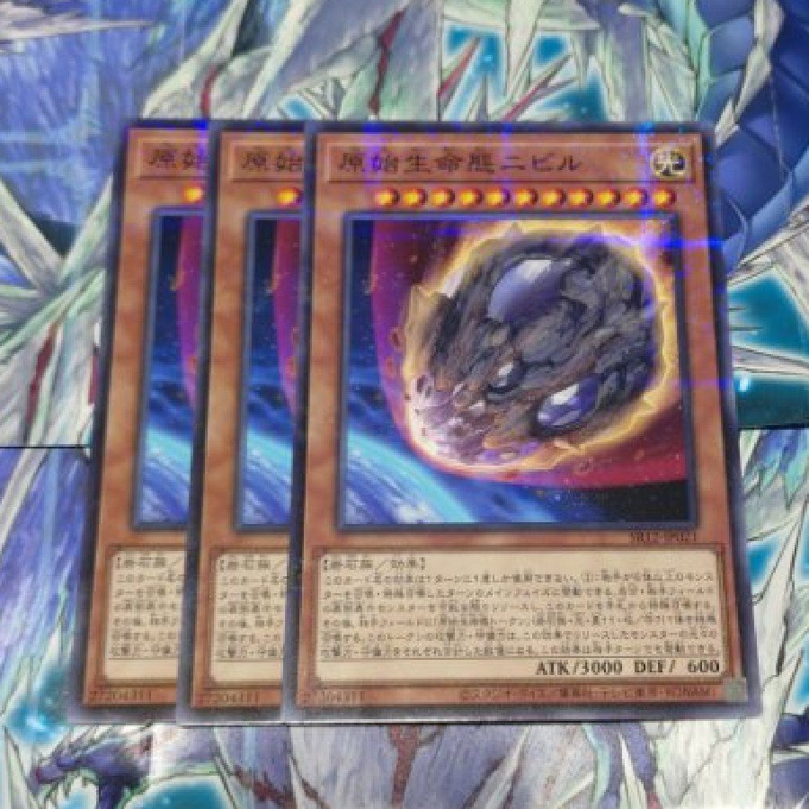 Nibiru, the Primal Being: Parallel Normal 3枚