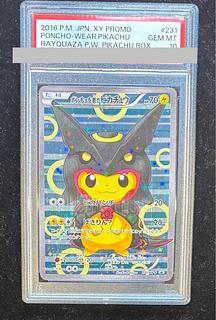 ポンチョを着たピカチュウ」の激安通販 | magi ポンチョを着たピカチュウ」の激安通販 | magi