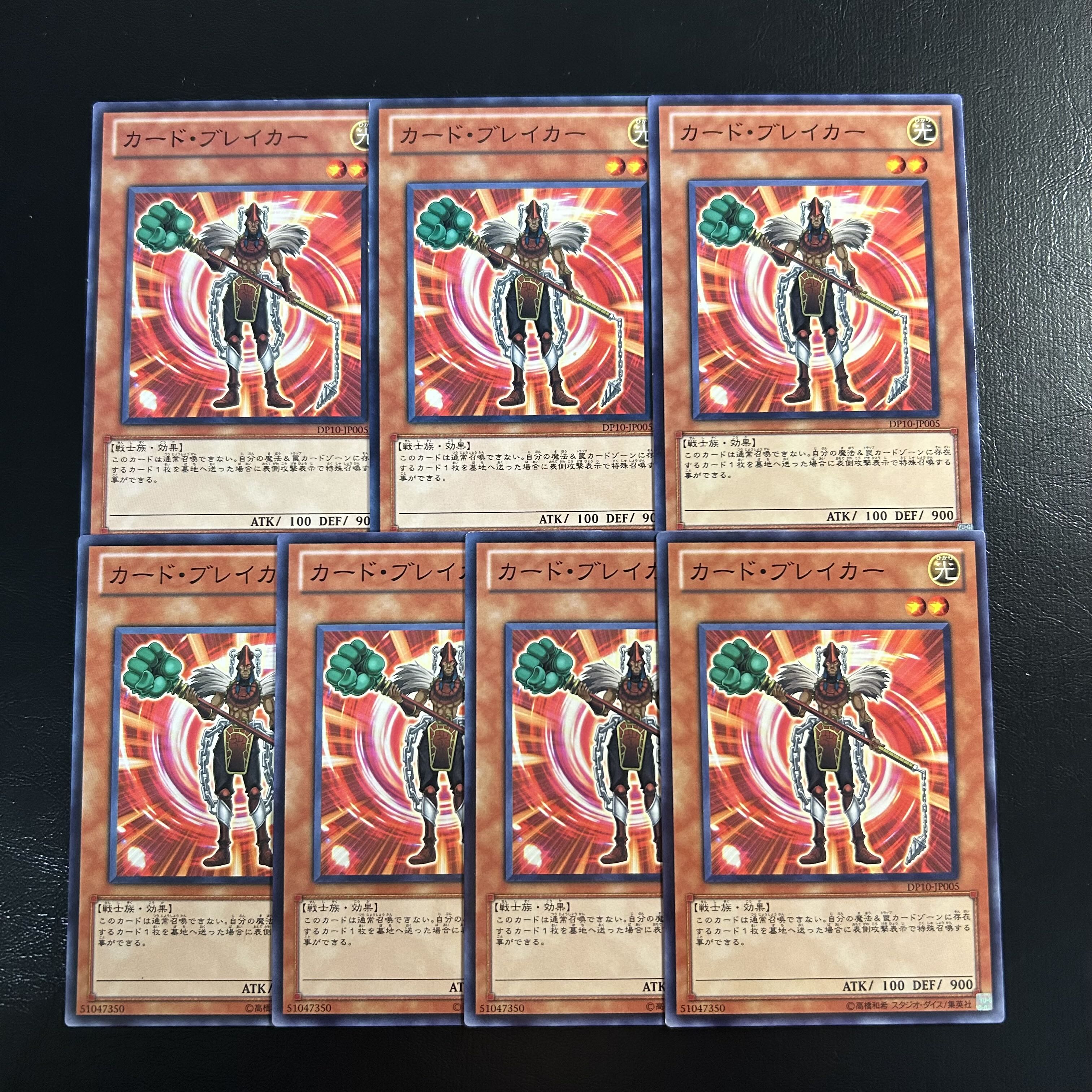 A1188 [King of Games] Card Breaker 7-card set 7枚