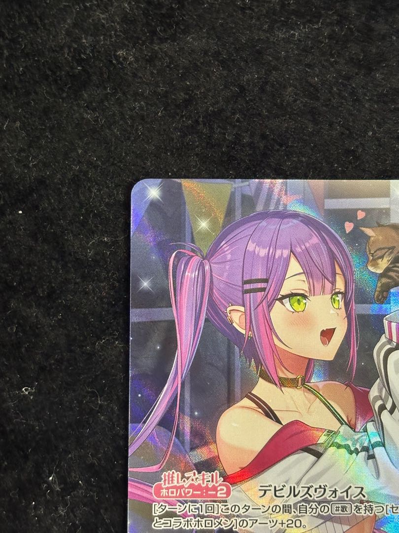 常闇トワ　［OUR］ ｛hBP03-005｝　ホロカ　ホロライブカード